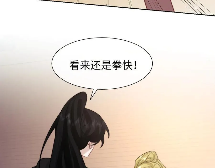 第120话 枪与拳的对决56