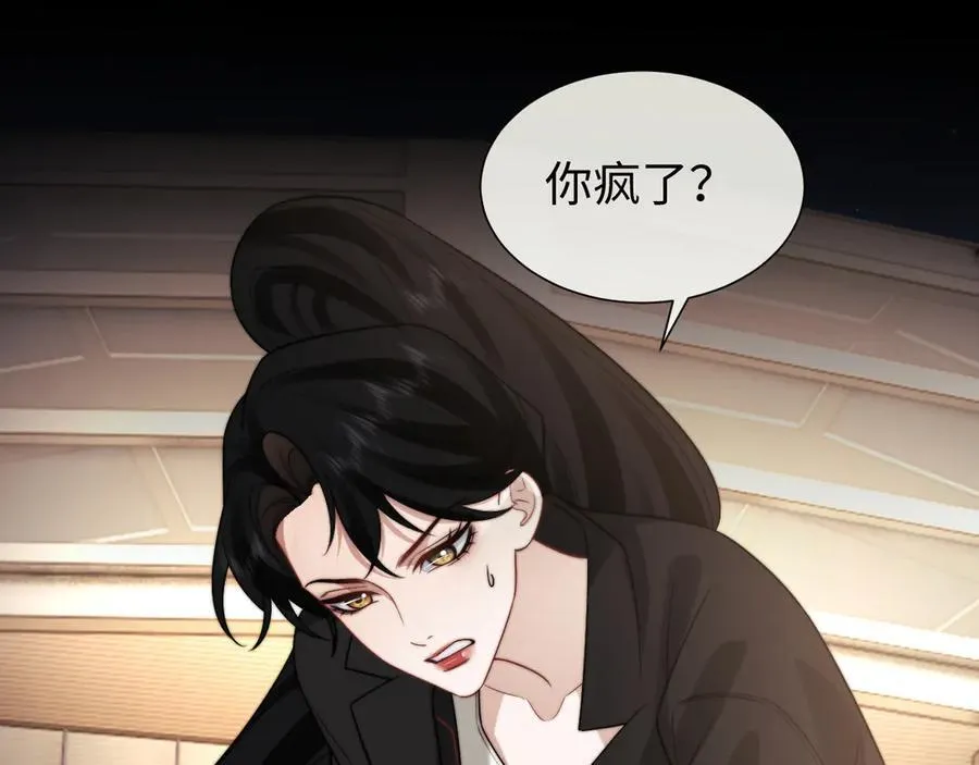 第121话 双双坠海23