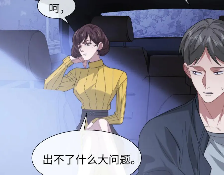 第129话 追上去51
