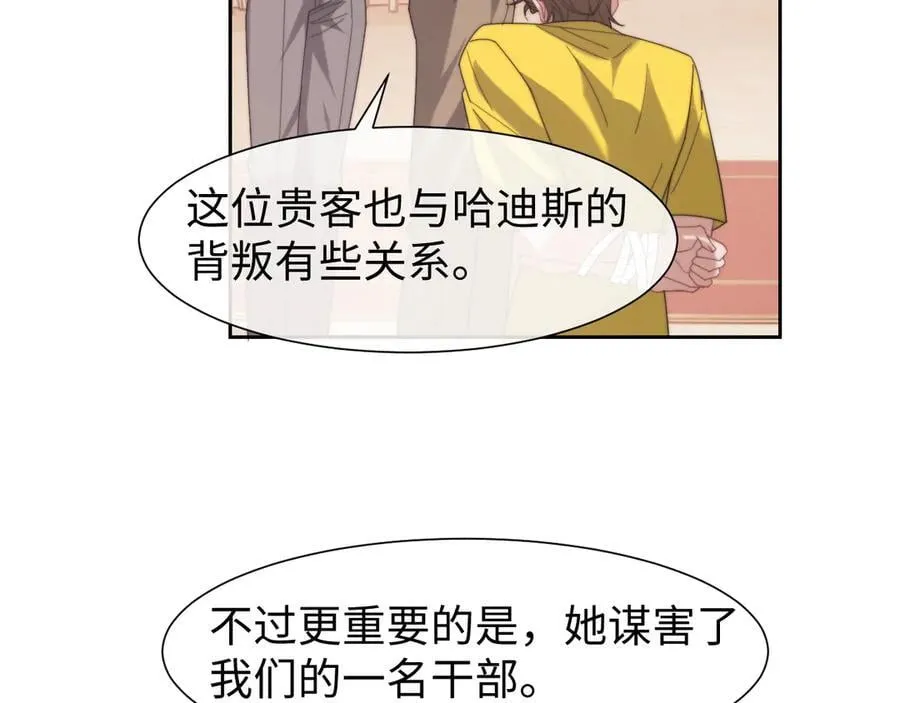 第124话 生死危机35