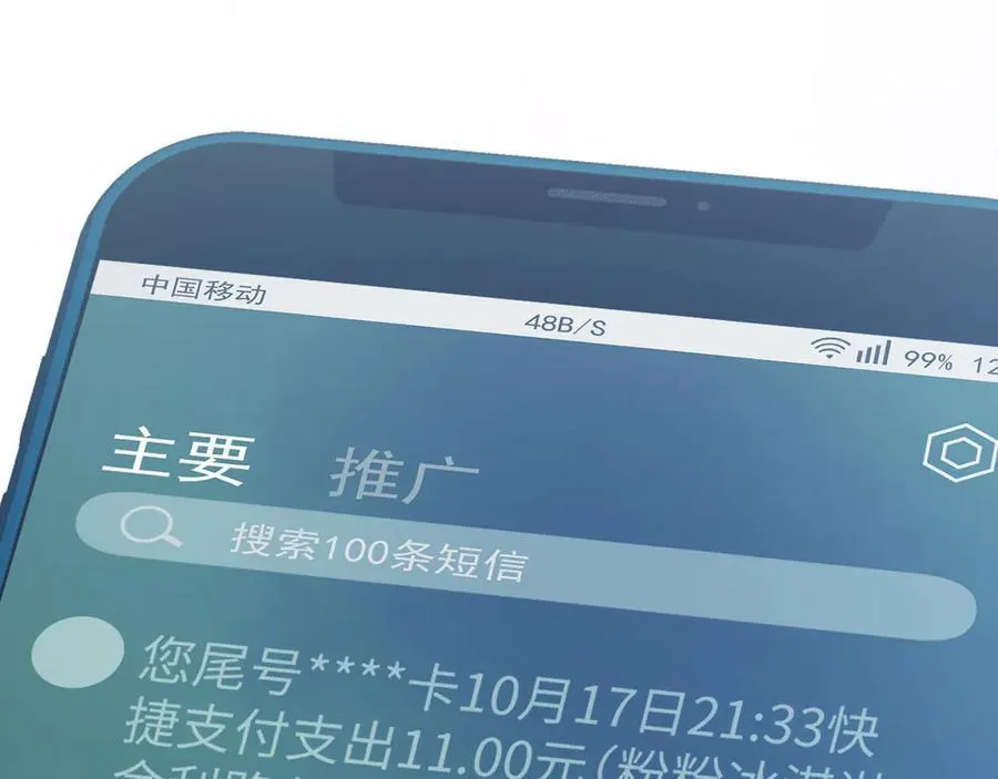 第122话 乱成一团的夜43