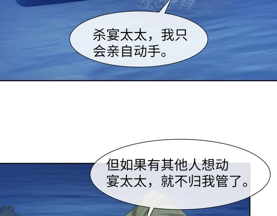第122话 乱成一团的夜31
