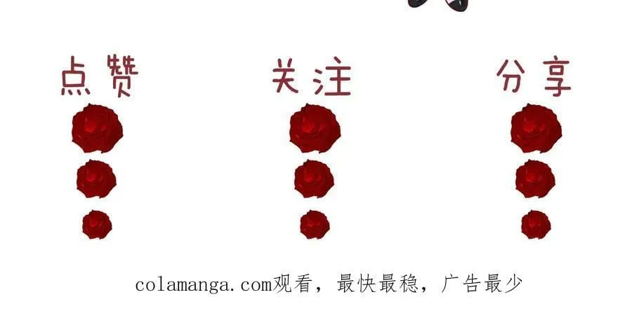 第122话 乱成一团的夜80
