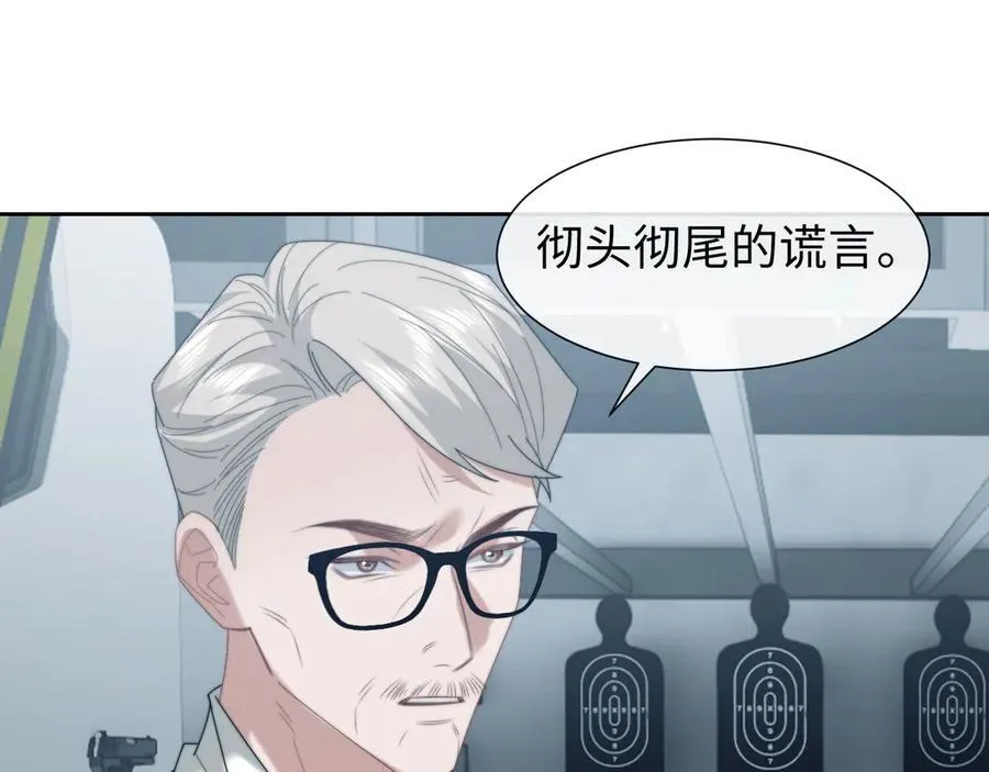 第123话 同伴83