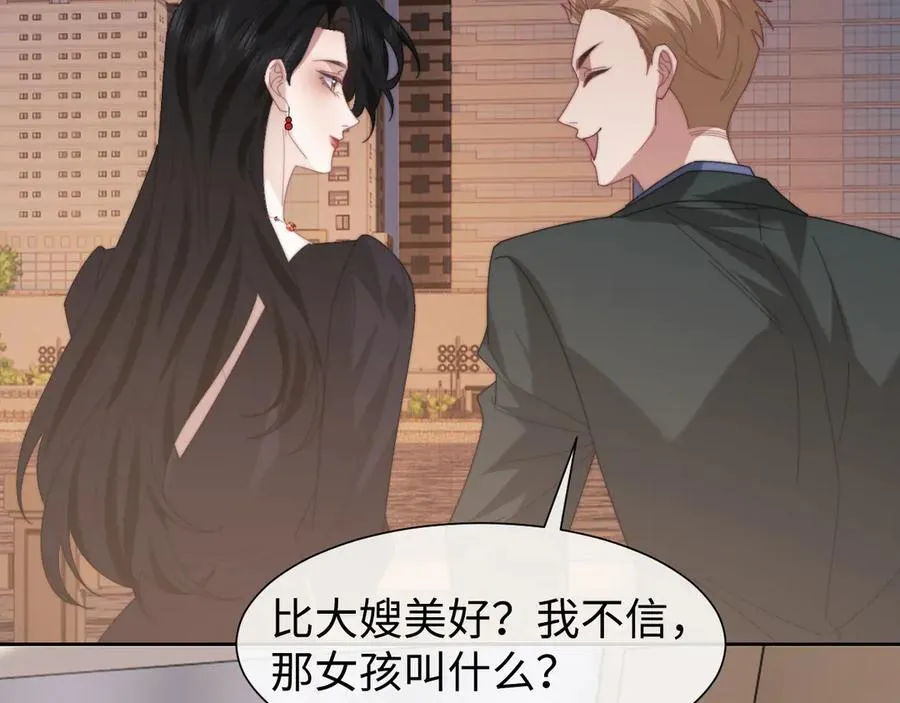 第128话 这个世界的剧本39