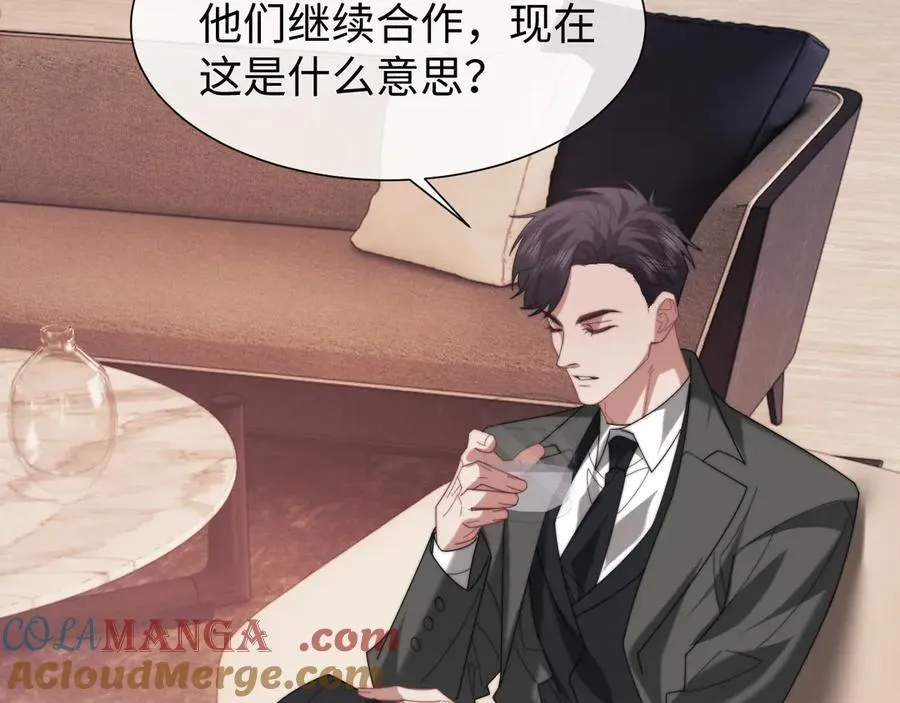 第125话 返航52