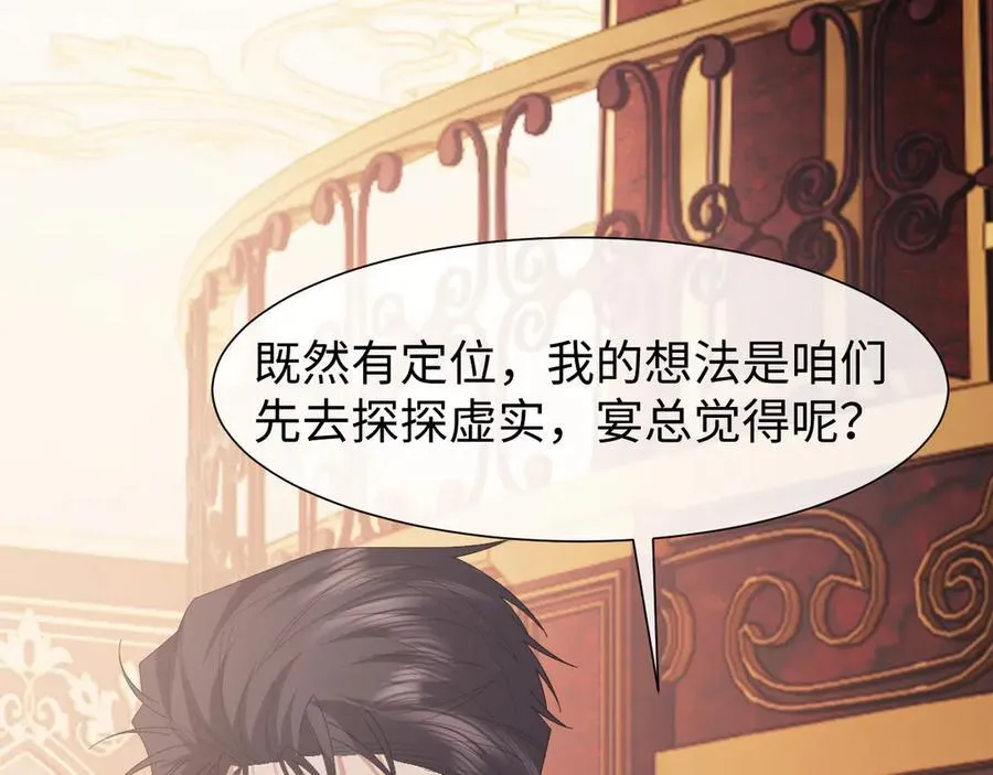 第129话 追上去73