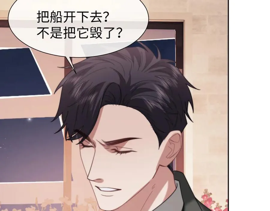 第125话 返航55