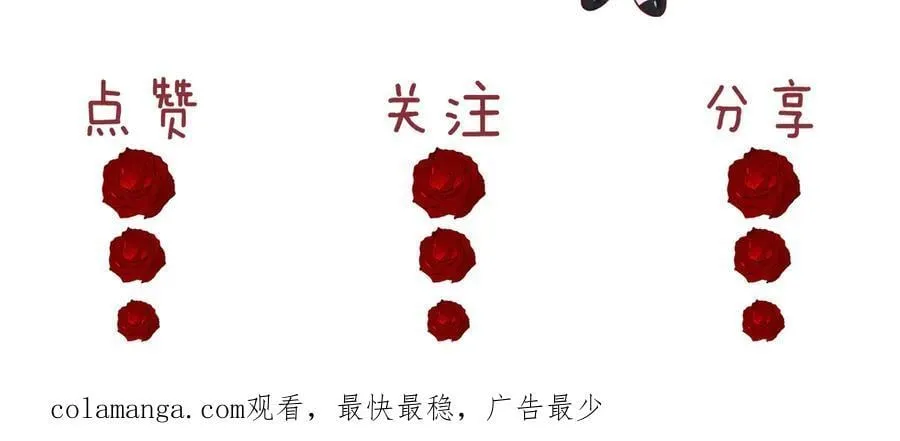 第123话 同伴94