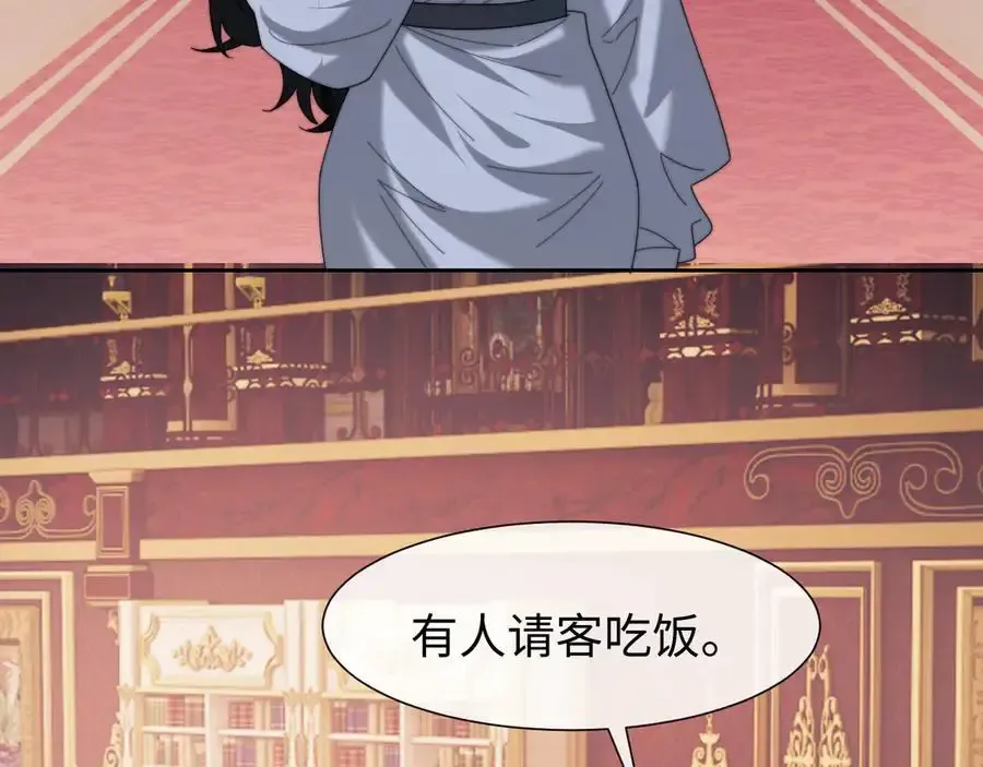 第126话 你是自由的5