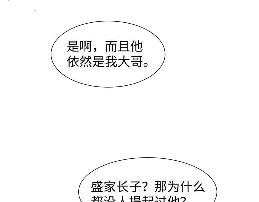 第128话 这个世界的剧本17