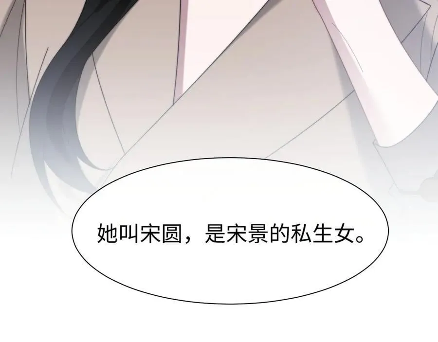 第129话 追上去45