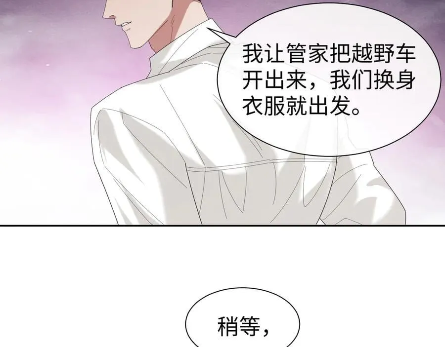 第129话 追上去79
