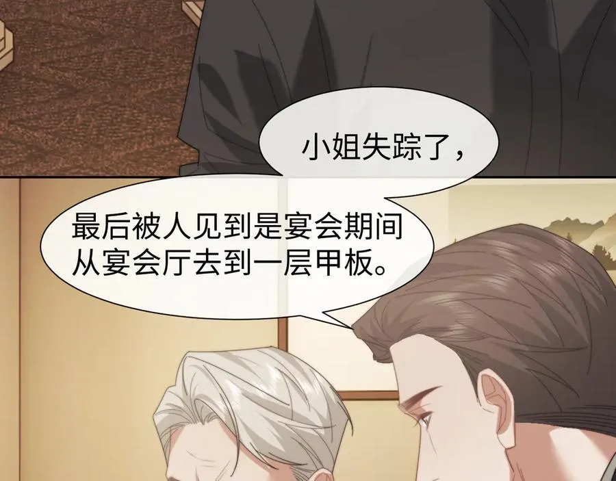 第123话 同伴19