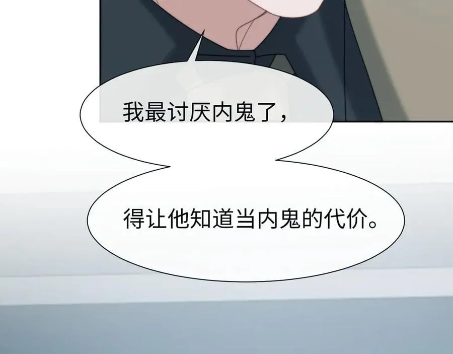 第123话 同伴89