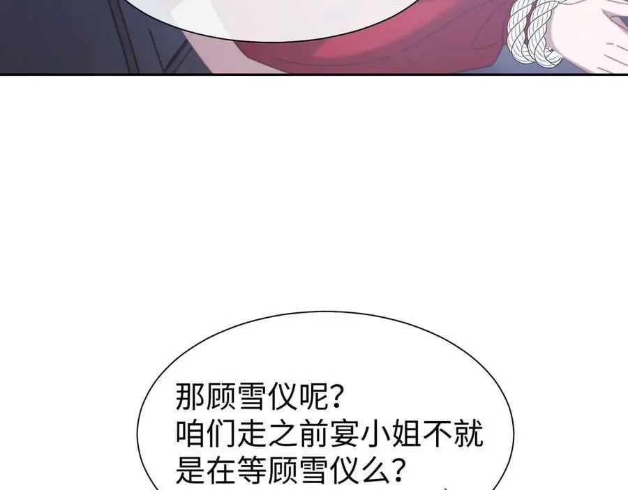 第129话 追上去54