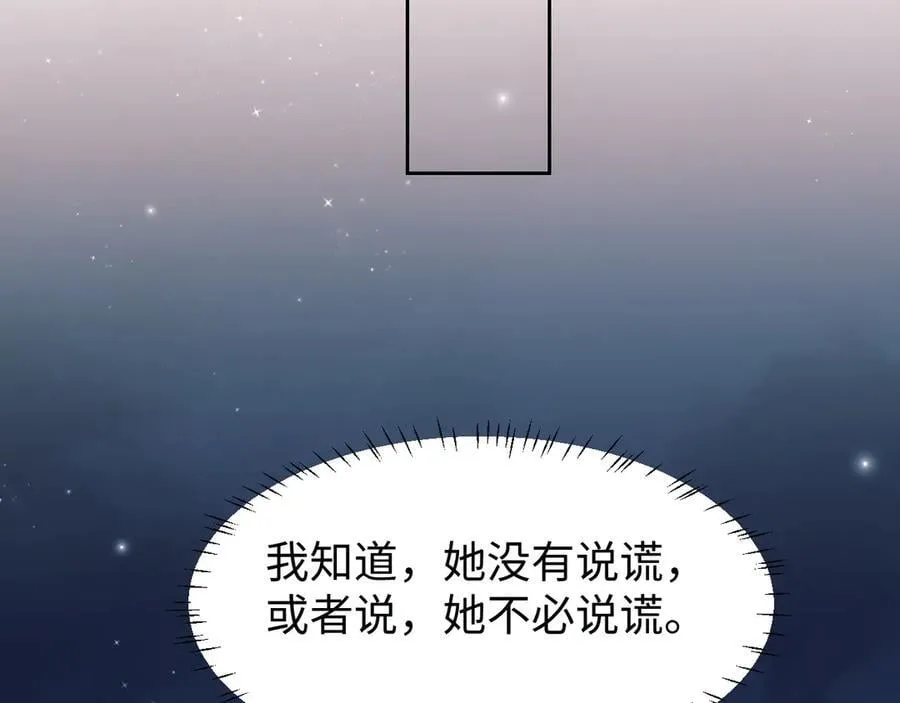 第126话 你是自由的79