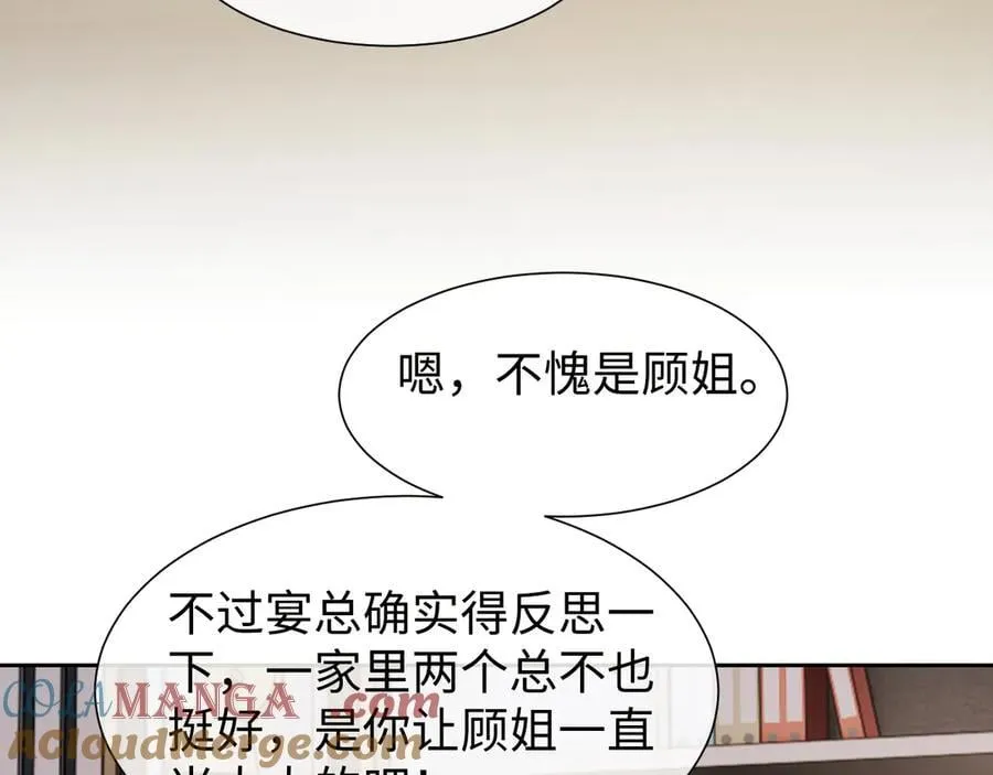 第128话 这个世界的剧本48