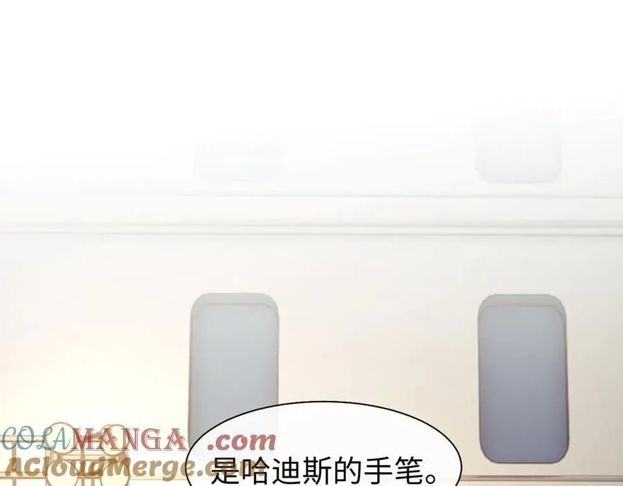 第119话 出牌3