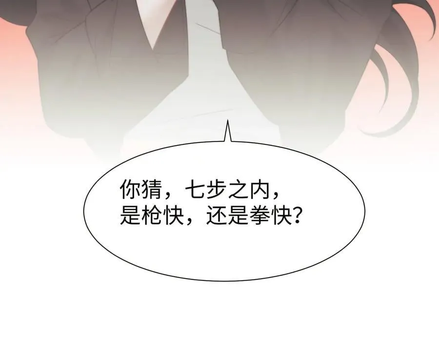 第120话 枪与拳的对决40