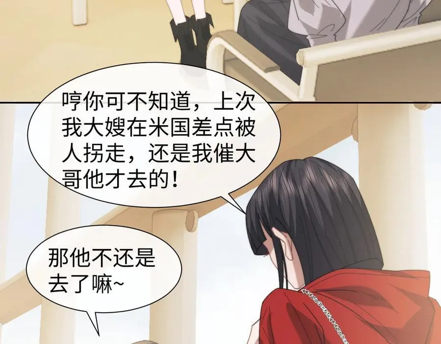 第127话 她不是大嫂了49