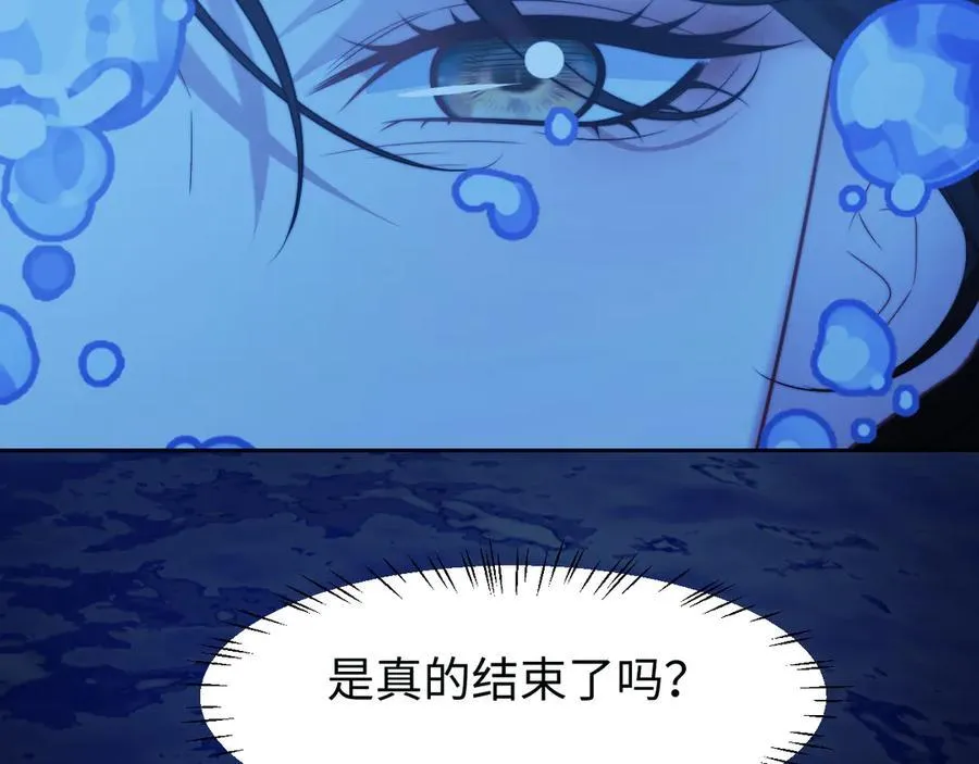 第121话 双双坠海68
