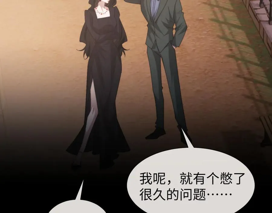 第127话 她不是大嫂了88
