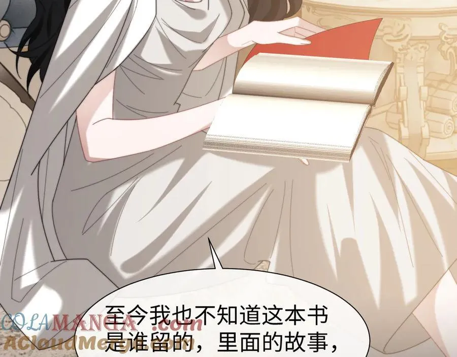 第128话 这个世界的剧本28