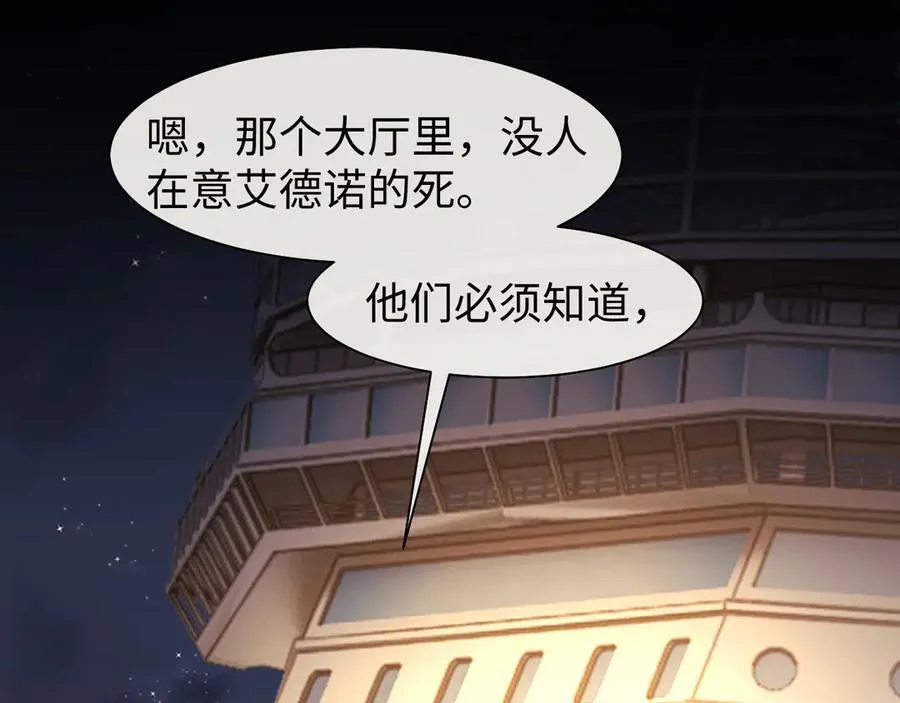 第119话 出牌20