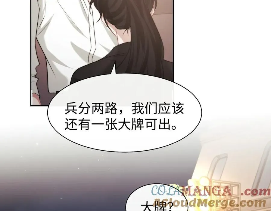 第119话 出牌24