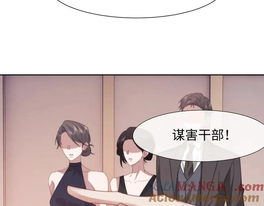第124话 生死危机36