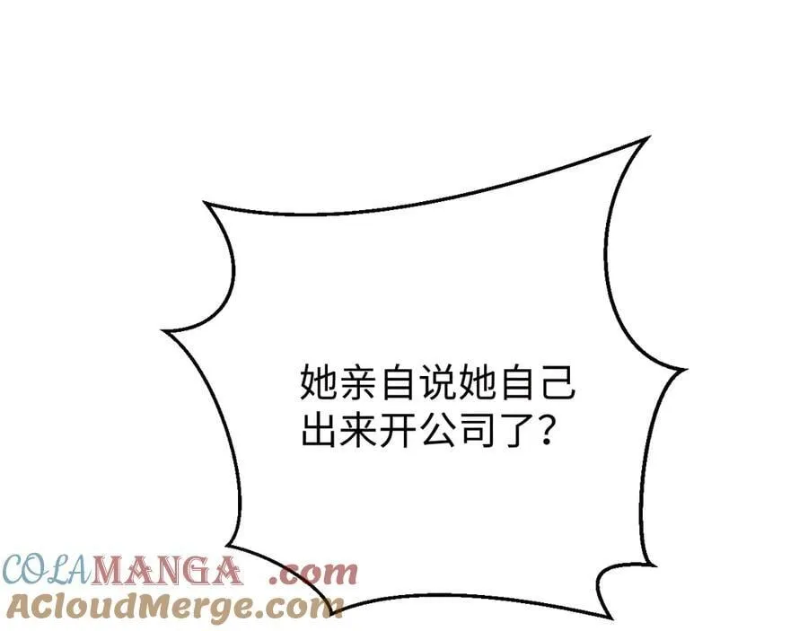 第127话 她不是大嫂了36
