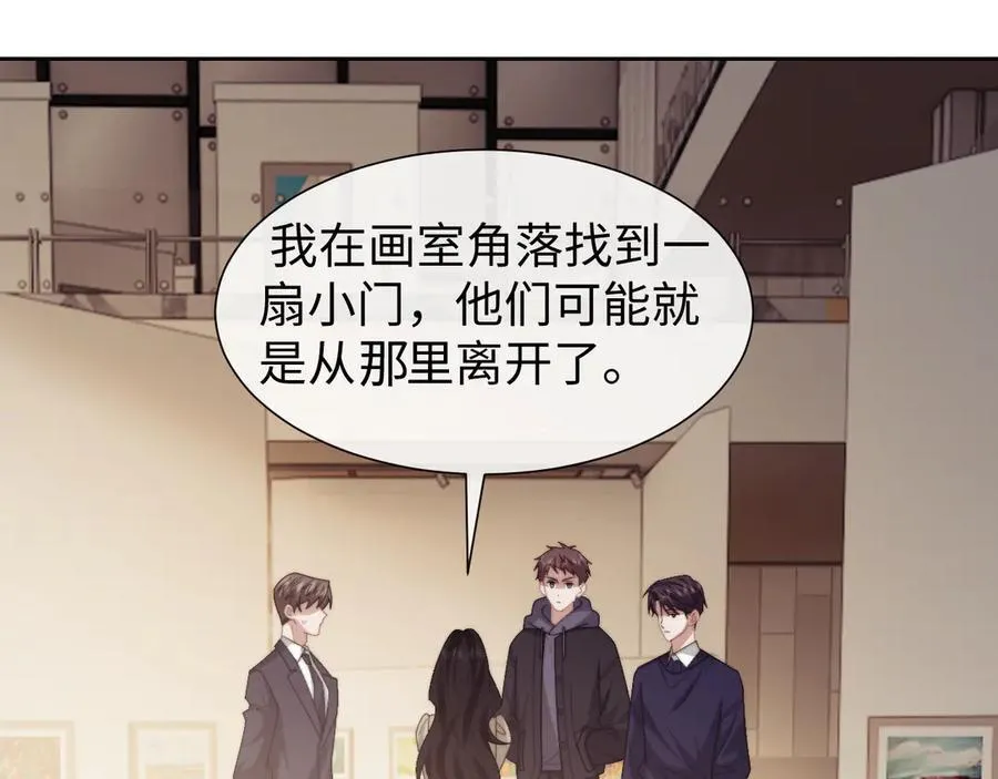 第129话 追上去23