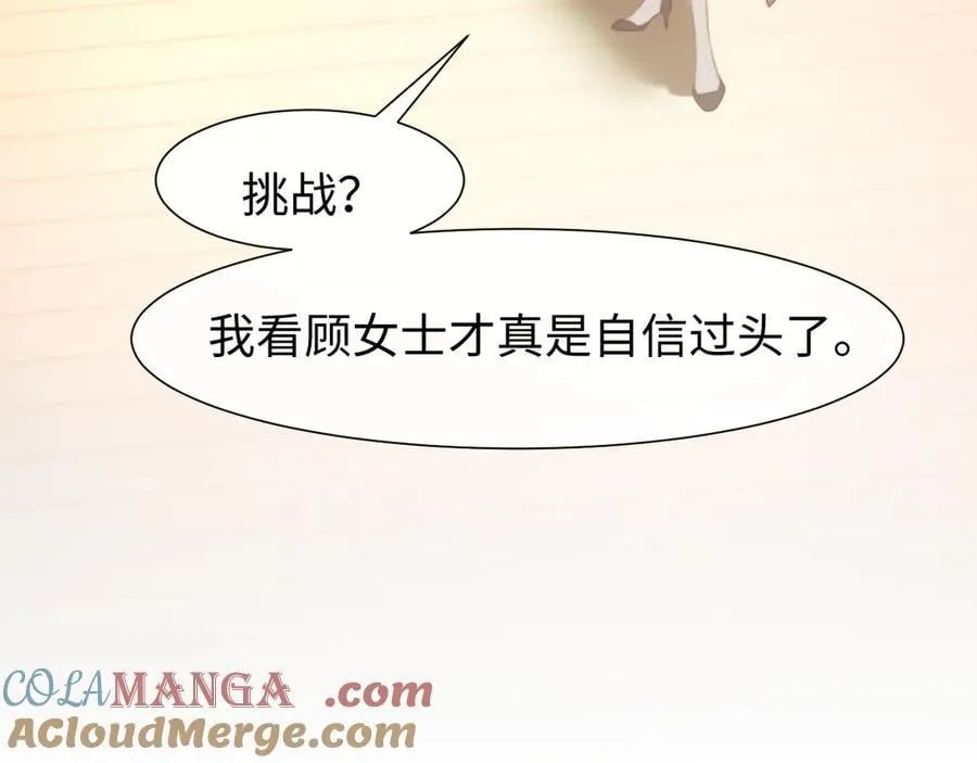 第120话 枪与拳的对决30