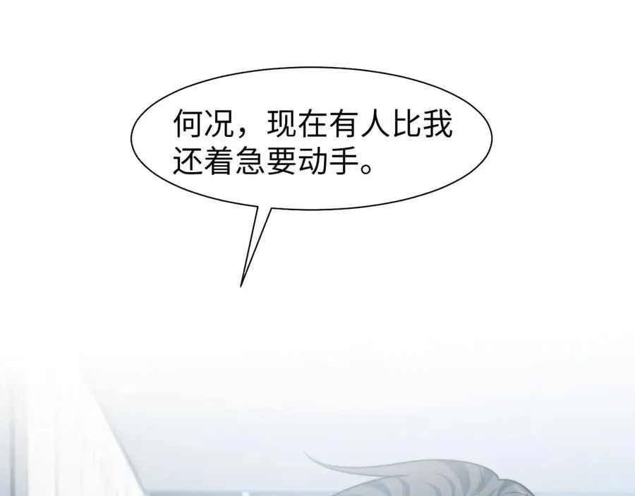 第118话 待客之道13