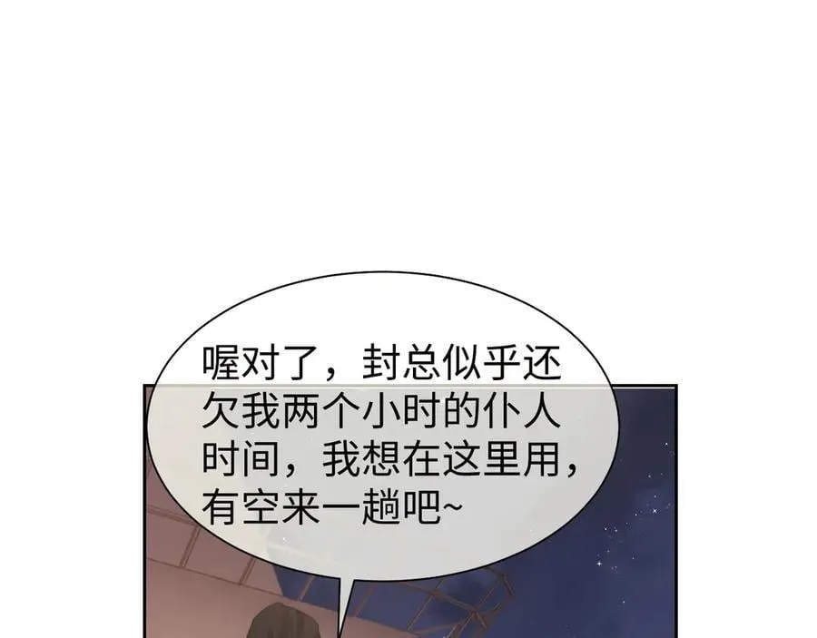 第119话 出牌77