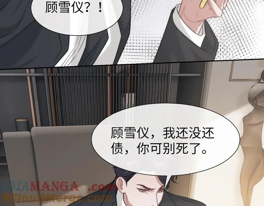 第120话 枪与拳的对决12