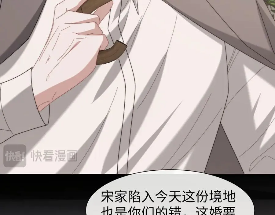 第128话 这个世界的剧本69