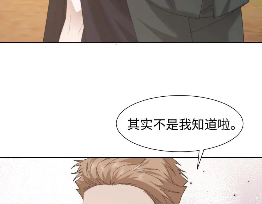 第128话 这个世界的剧本6