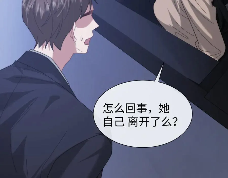 第129话 追上去5