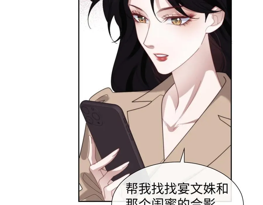 第129话 追上去34