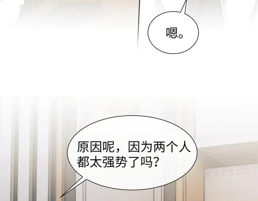 第128话 这个世界的剧本45
