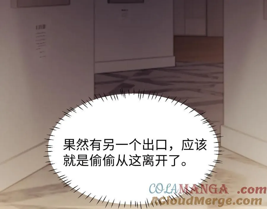 第129话 追上去20