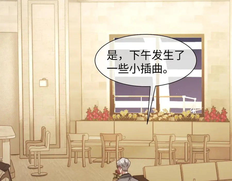 第118话 待客之道41
