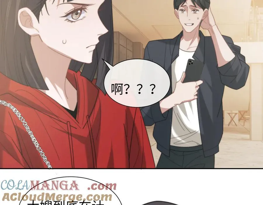 第127话 她不是大嫂了54