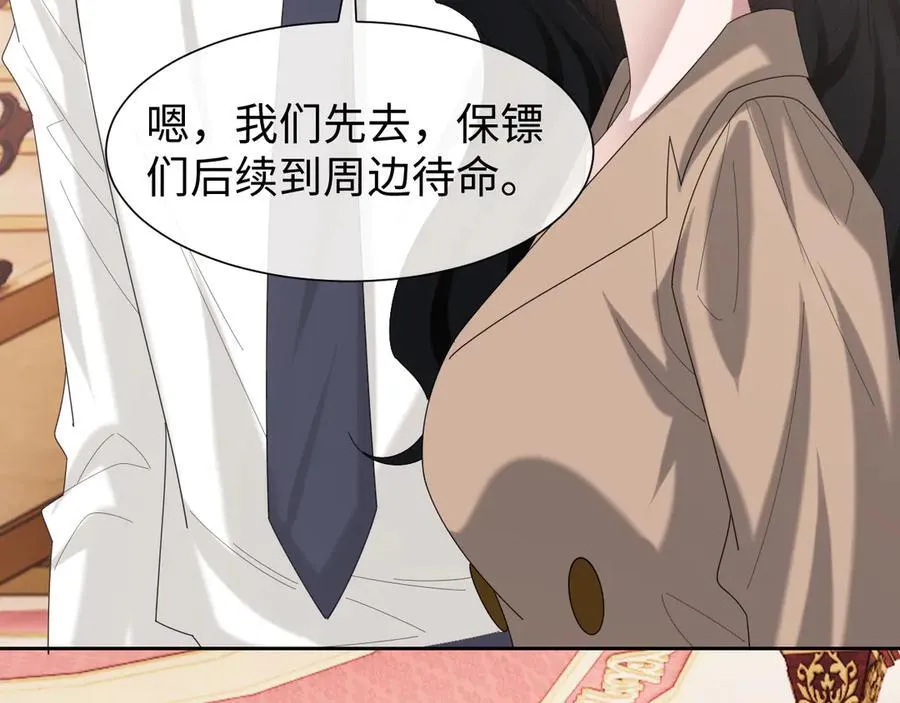 第129话 追上去75
