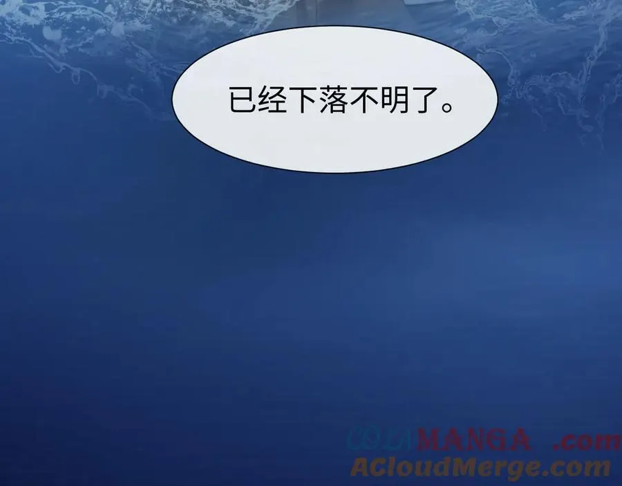 第122话 乱成一团的夜57