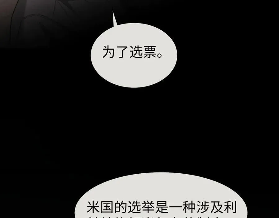 第119话 出牌14