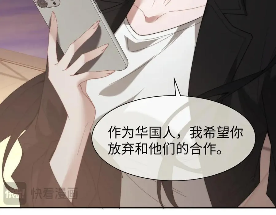 第119话 出牌76