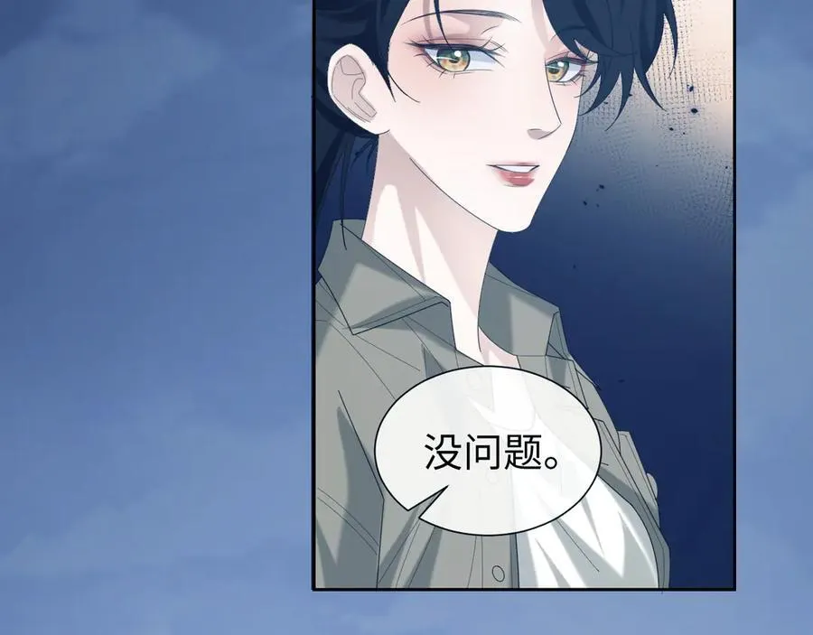 第129话 追上去97